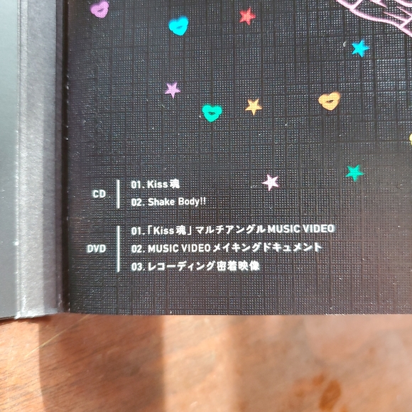 Kis-My-Ft2 - Kiss魂 (Kiss Soul) single with music video DVD - Picture 5 of 6